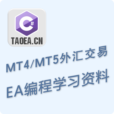 MT4自带的MACD Sample EA注释详解