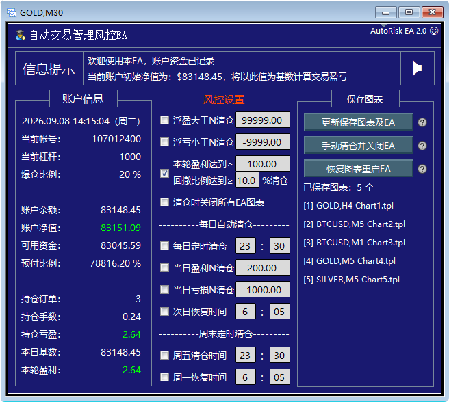 QQ_1788866116610.png