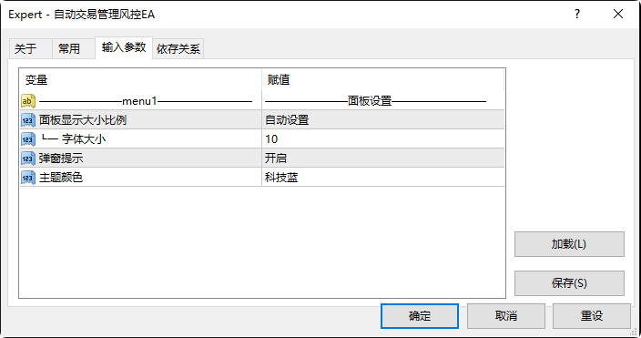 QQ20260816-161127.png