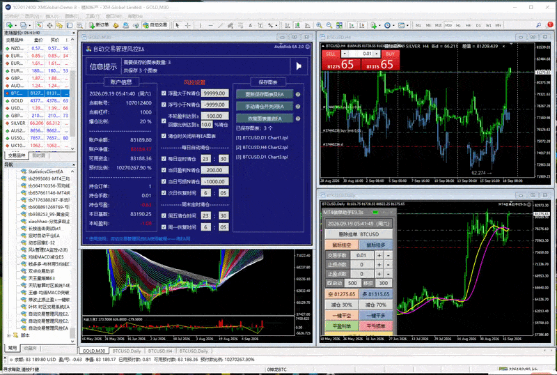 QQ20260919-104151-ezgif.com-optimize.gif